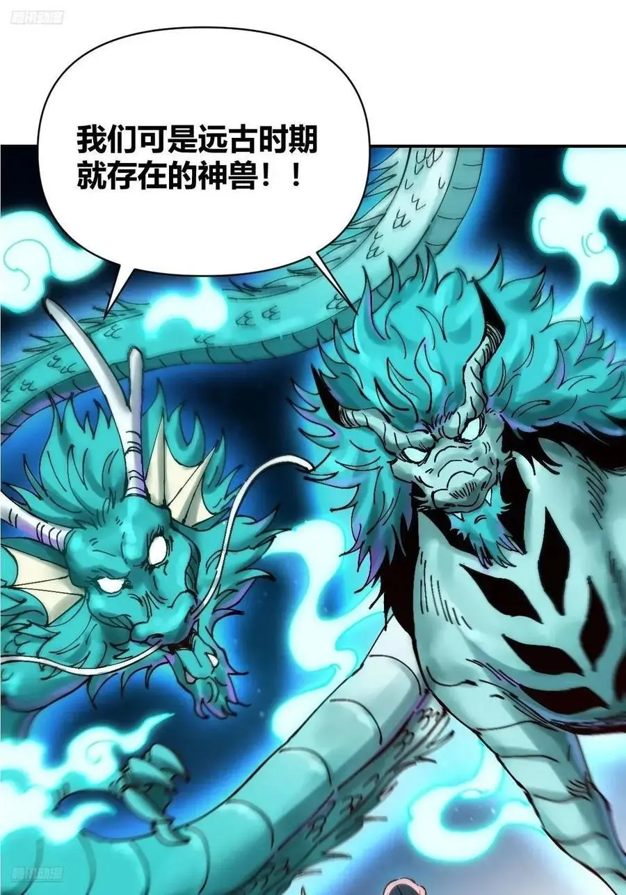 313话 第2页