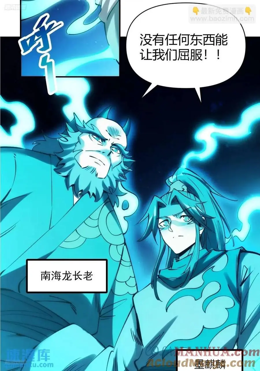 313话 第4页