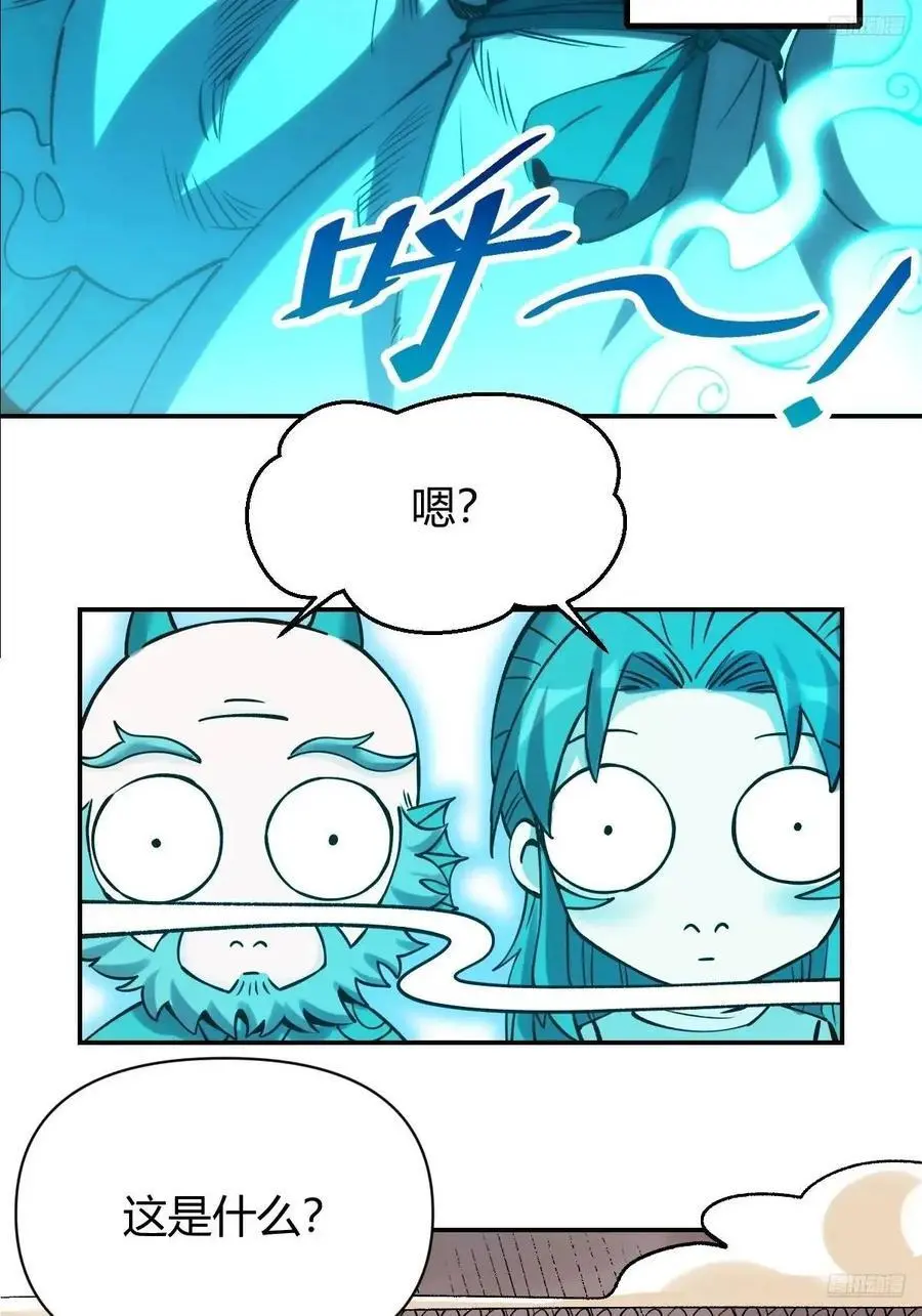313话 第5页