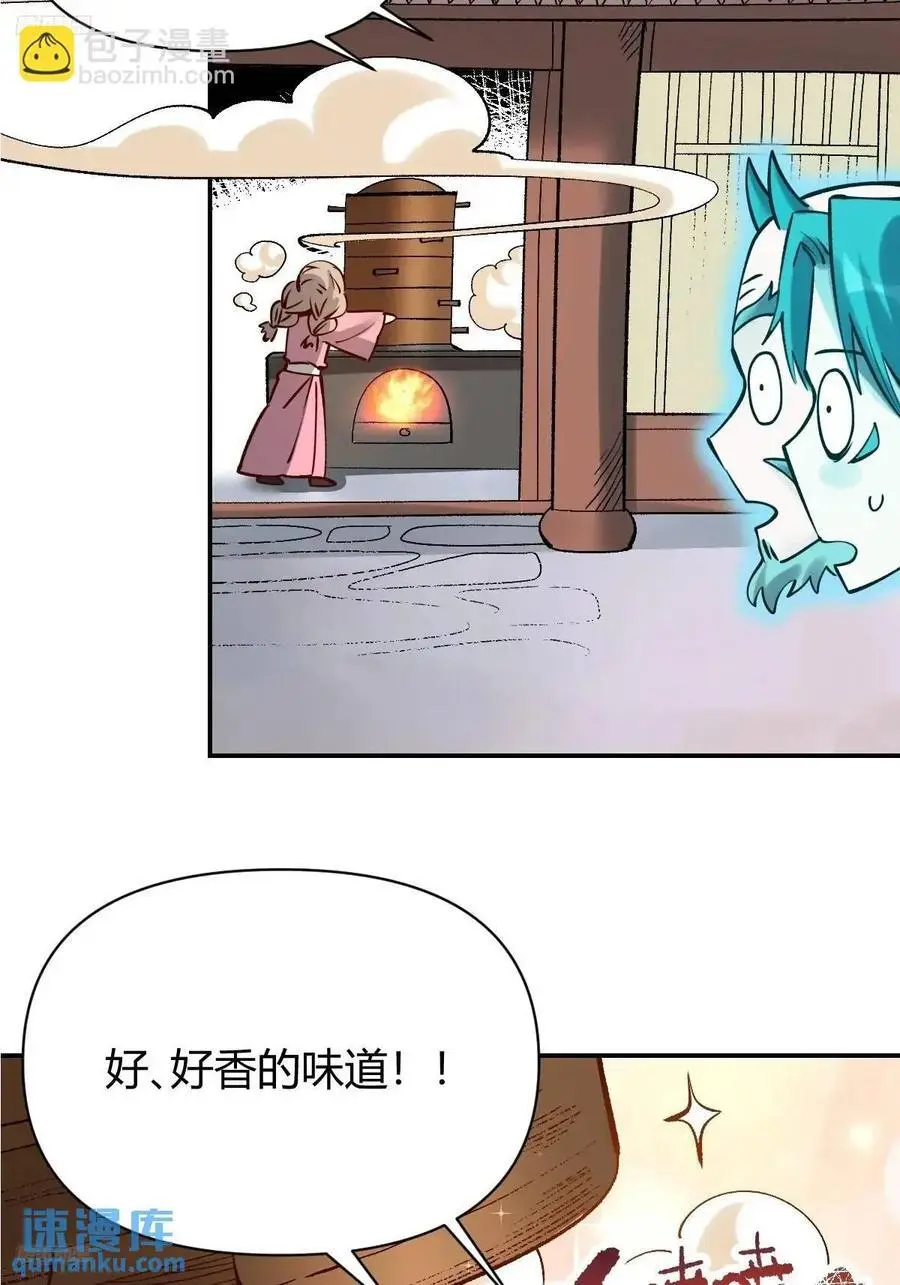 313话 第6页