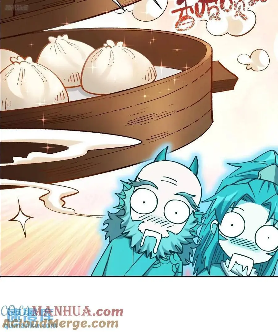 313话 第7页