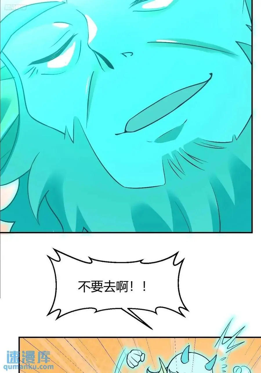 313话 第9页