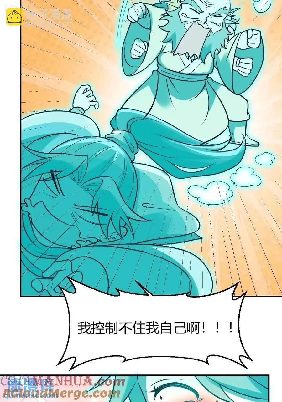 313话 第10页