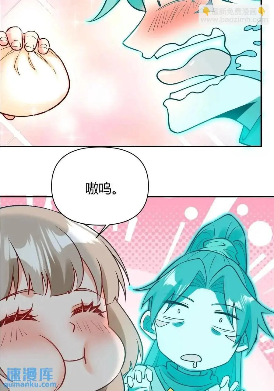 313话 第11页