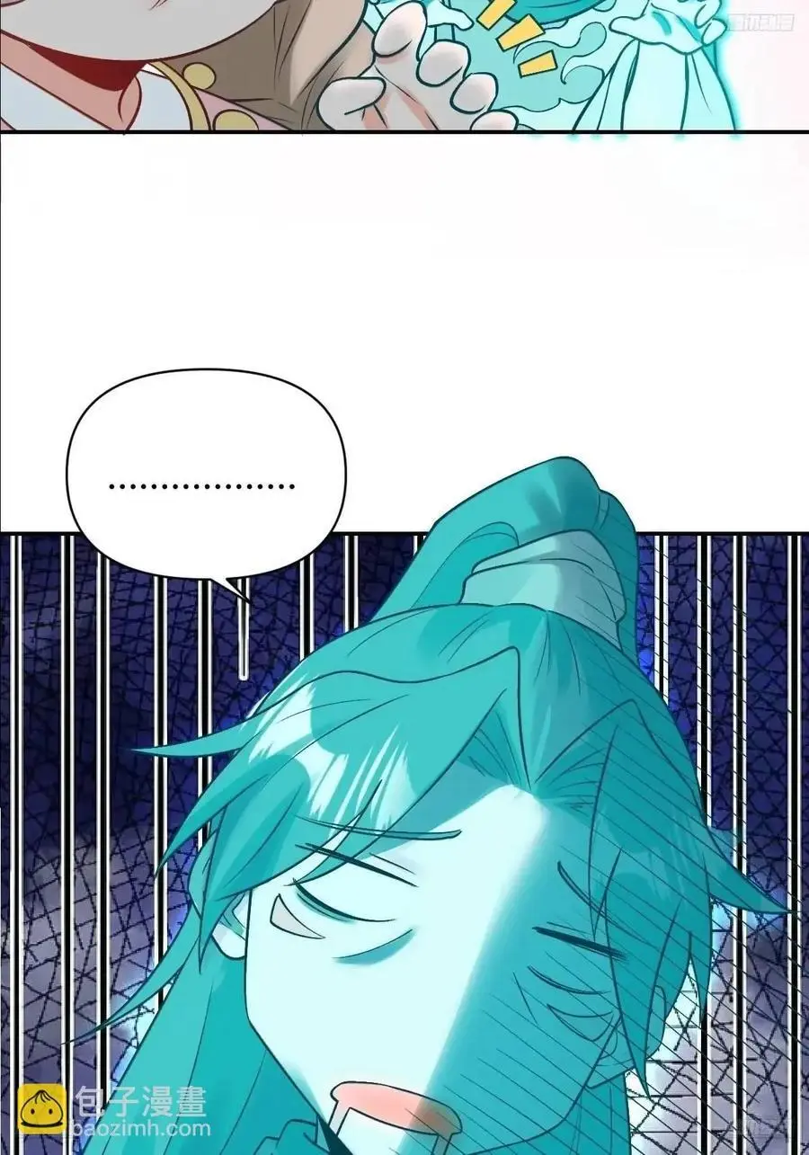 313话 第12页