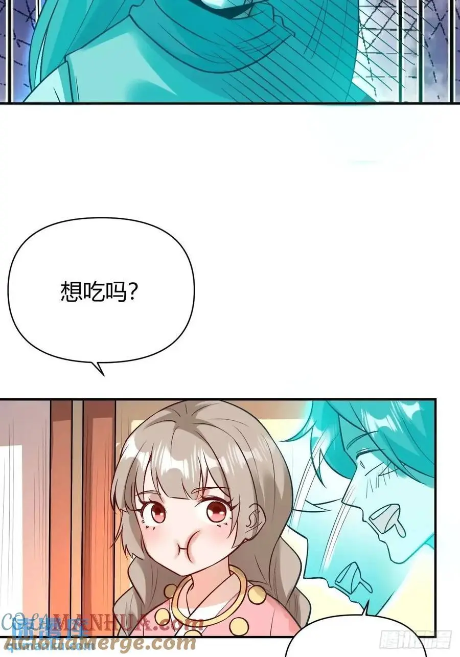 313话 第13页