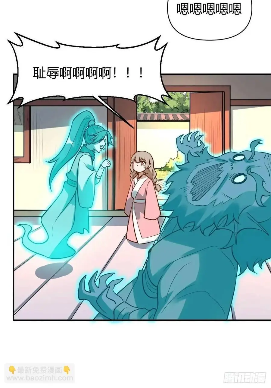 313话 第14页