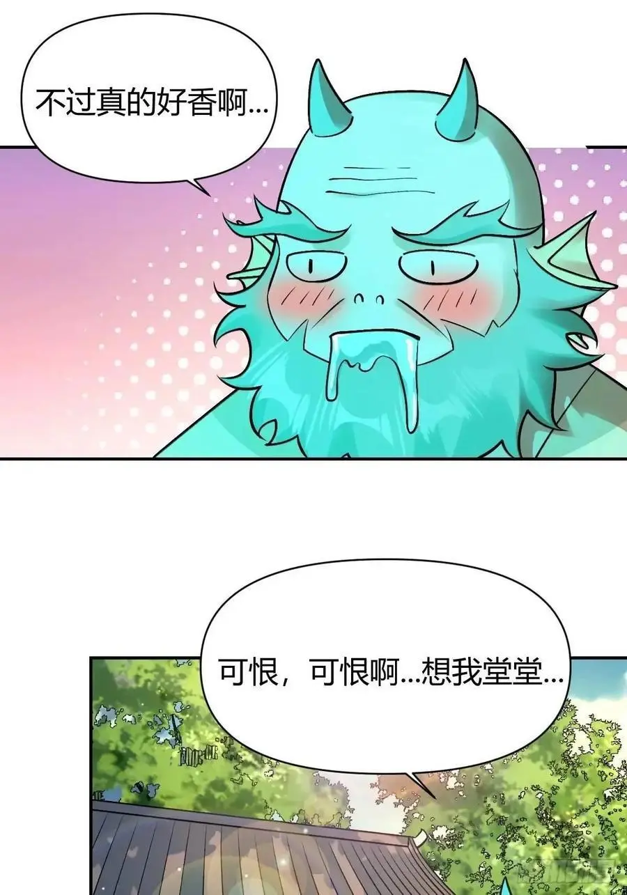 313话 第15页