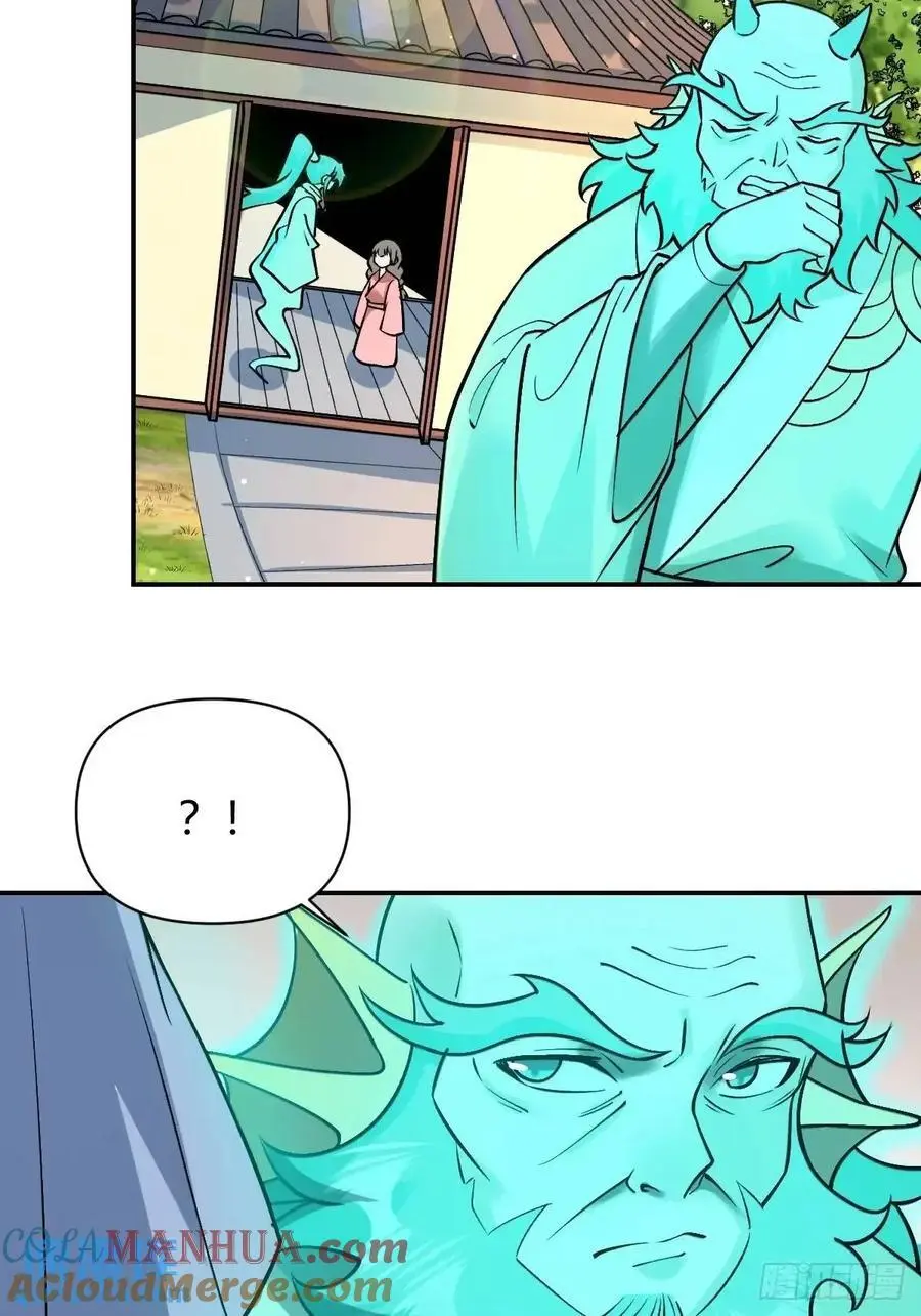 313话 第16页
