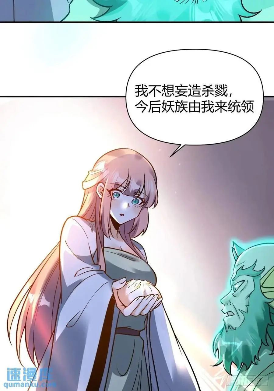 313话 第17页