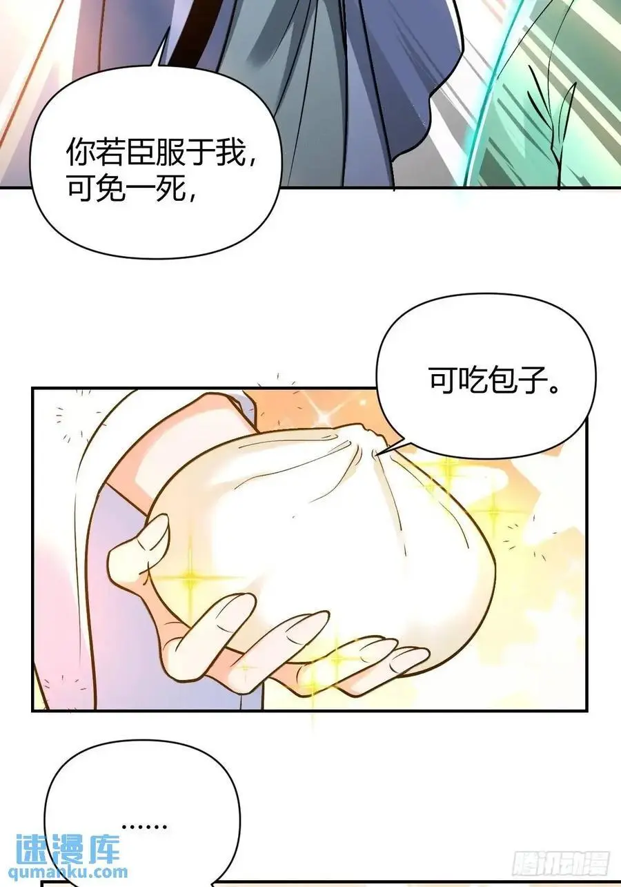 313话 第18页