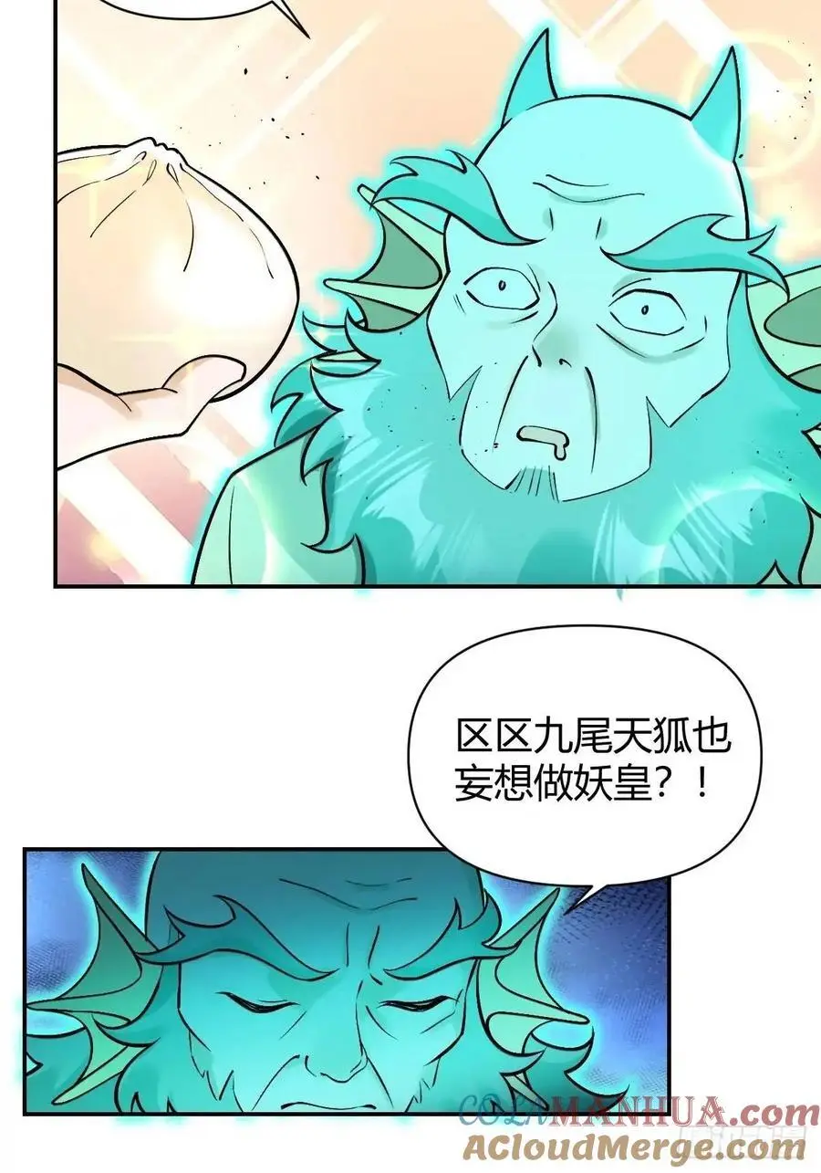313话 第19页