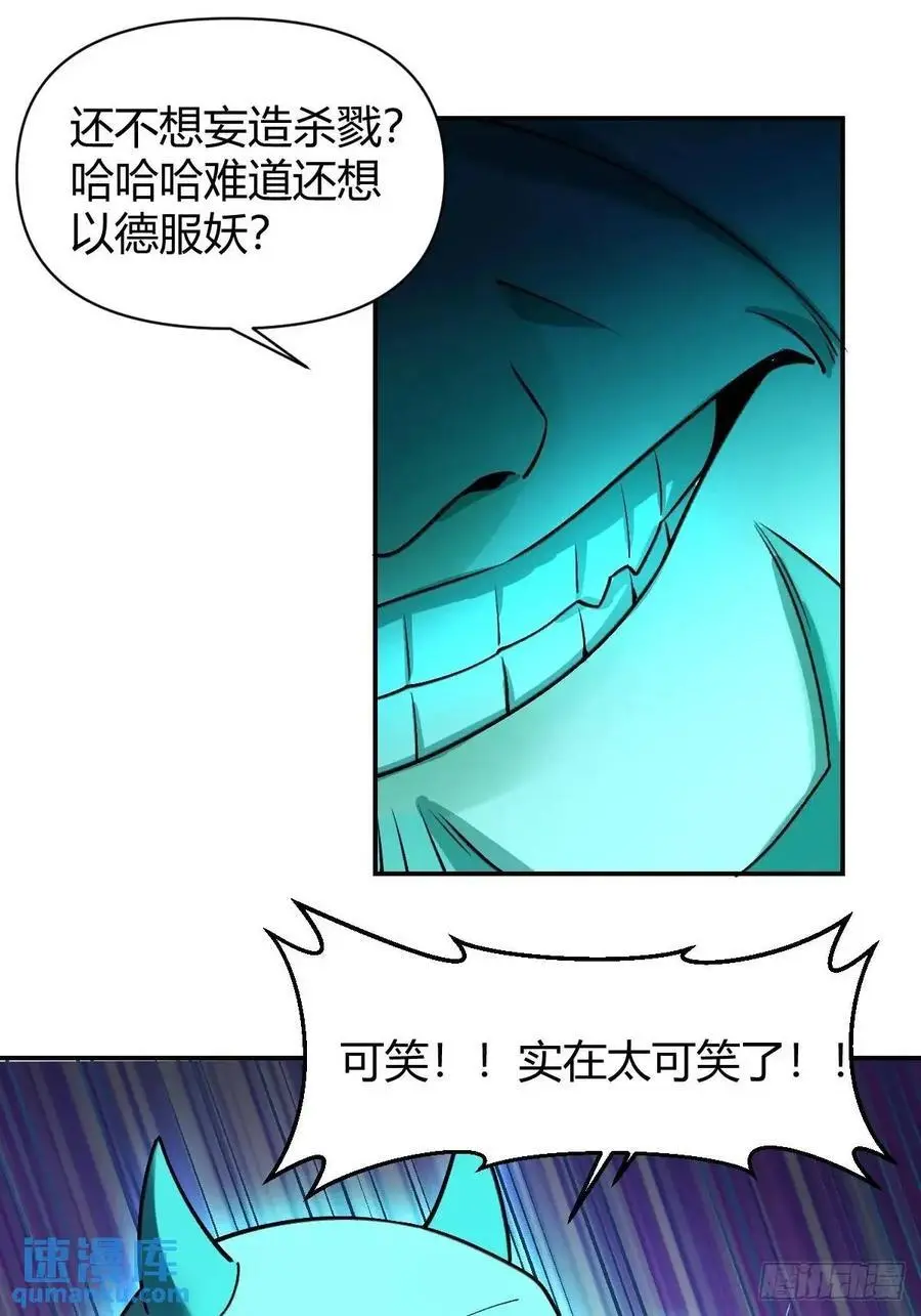 313话 第20页