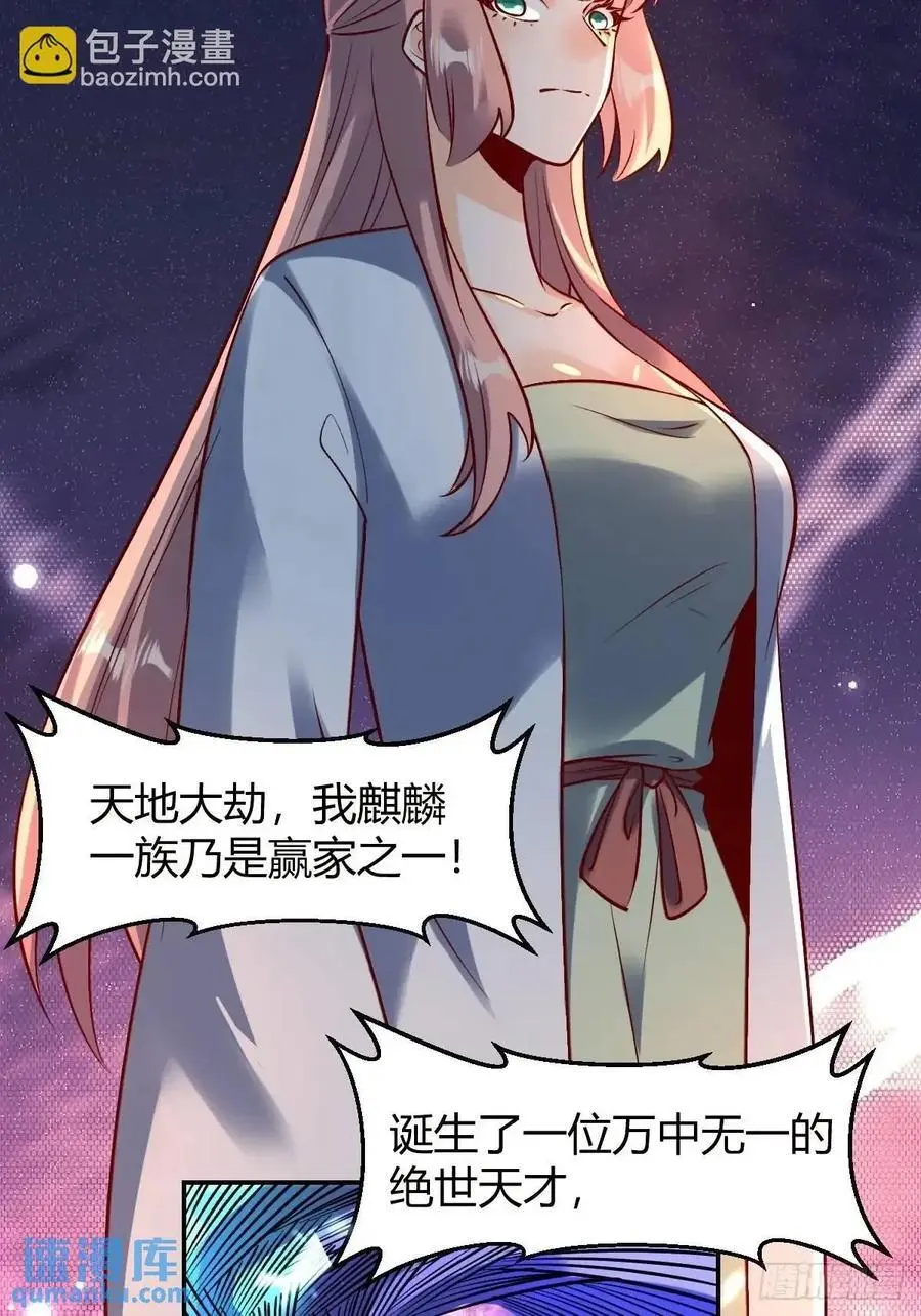 313话 第24页