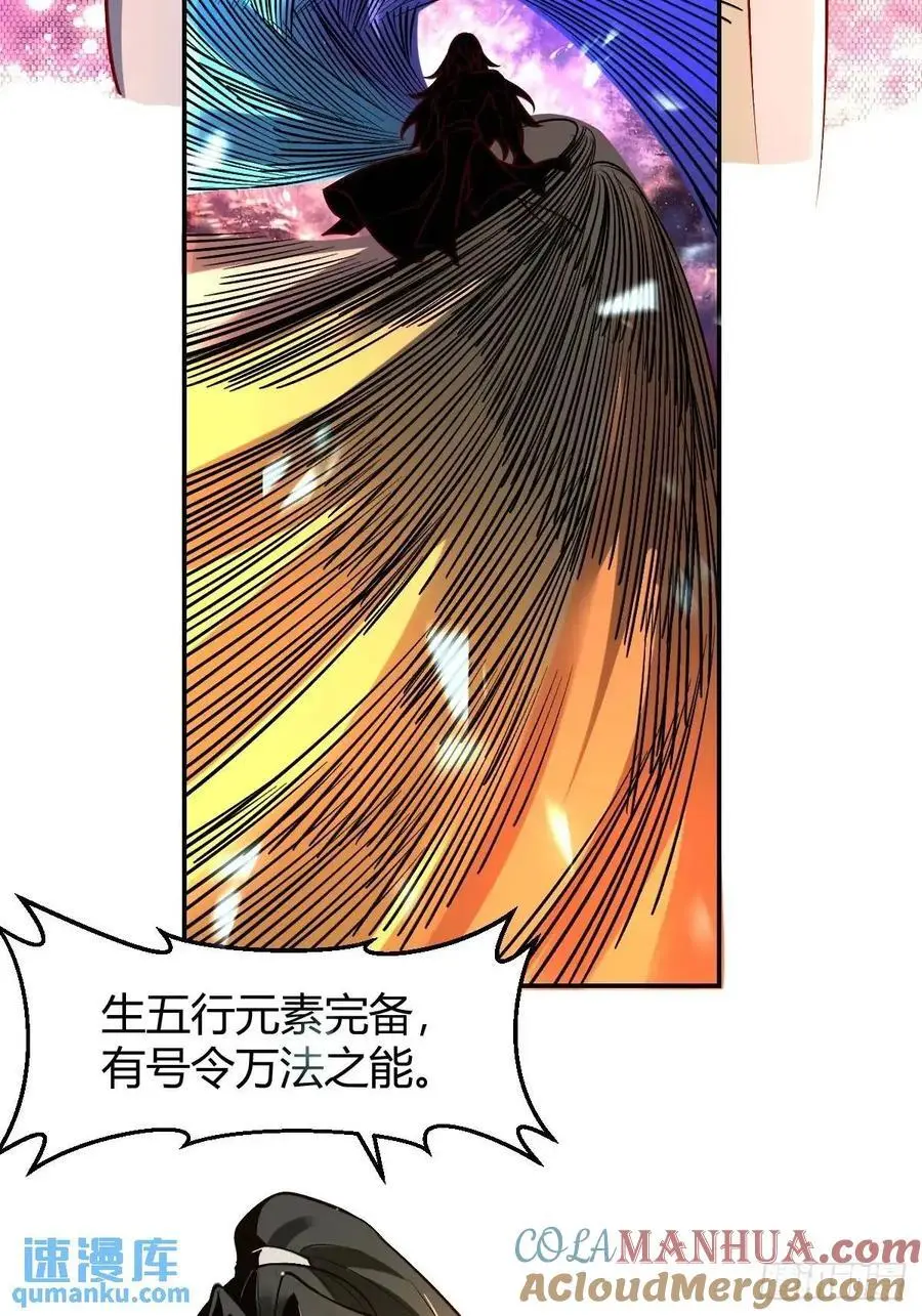313话 第25页