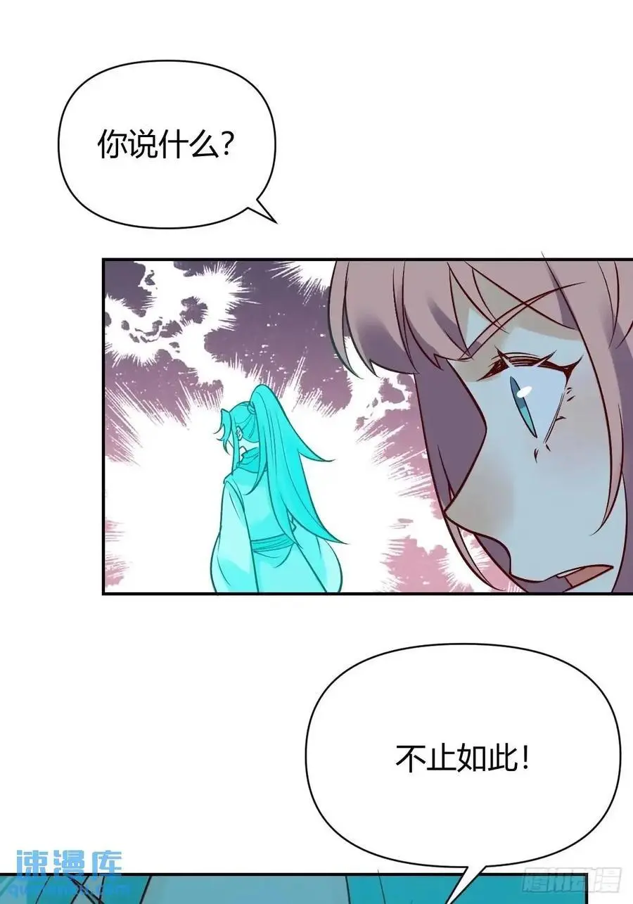 313话 第27页