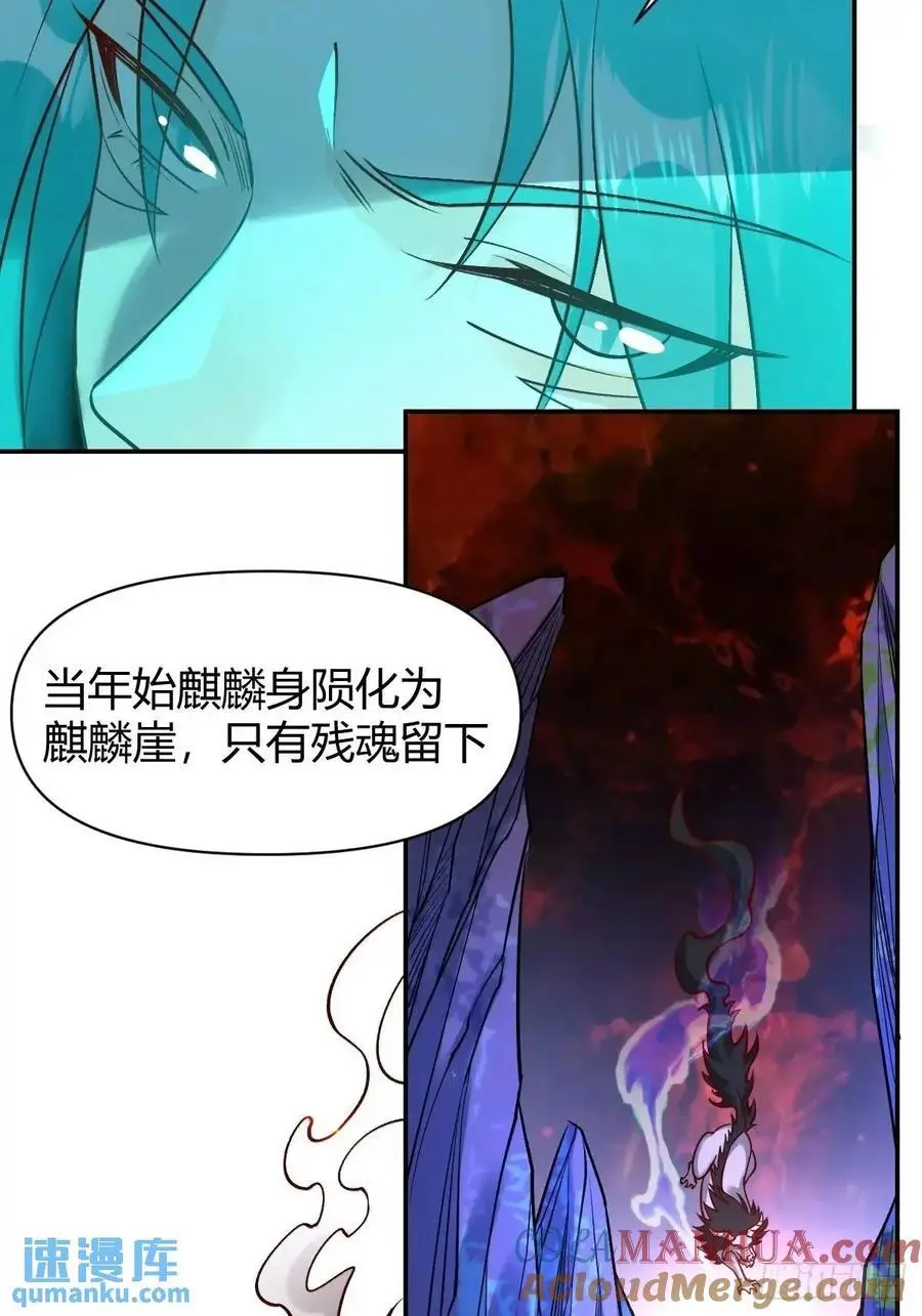 313话 第28页