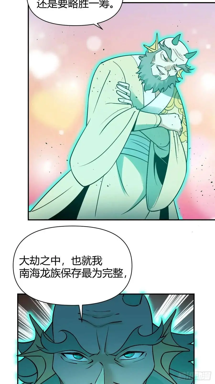313话 第32页
