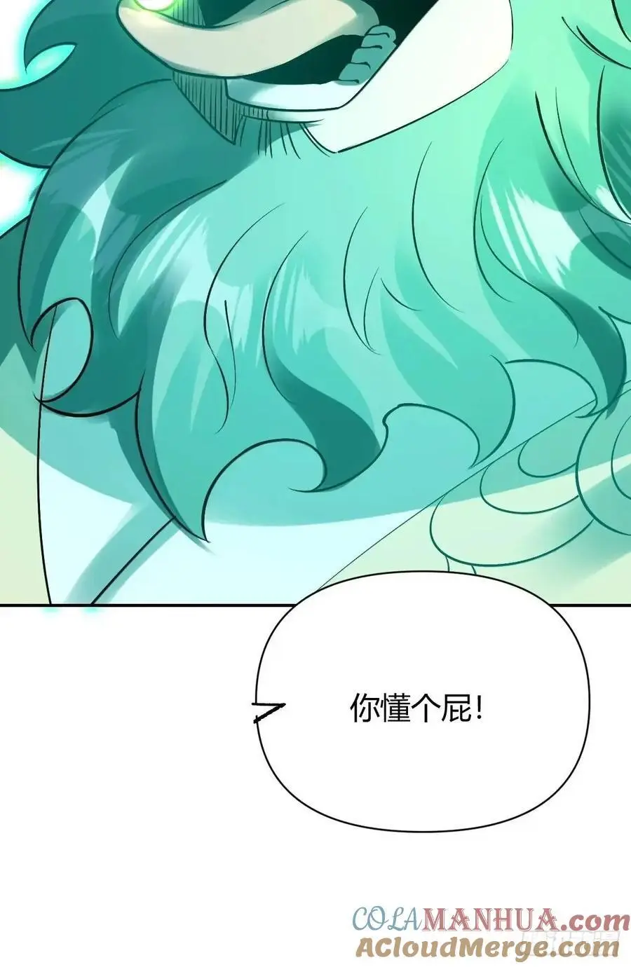 313话 第34页