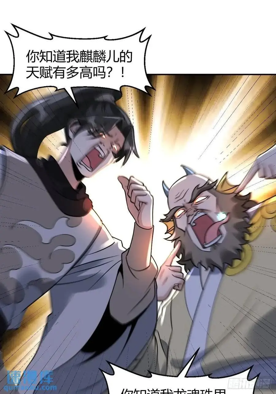 313话 第35页
