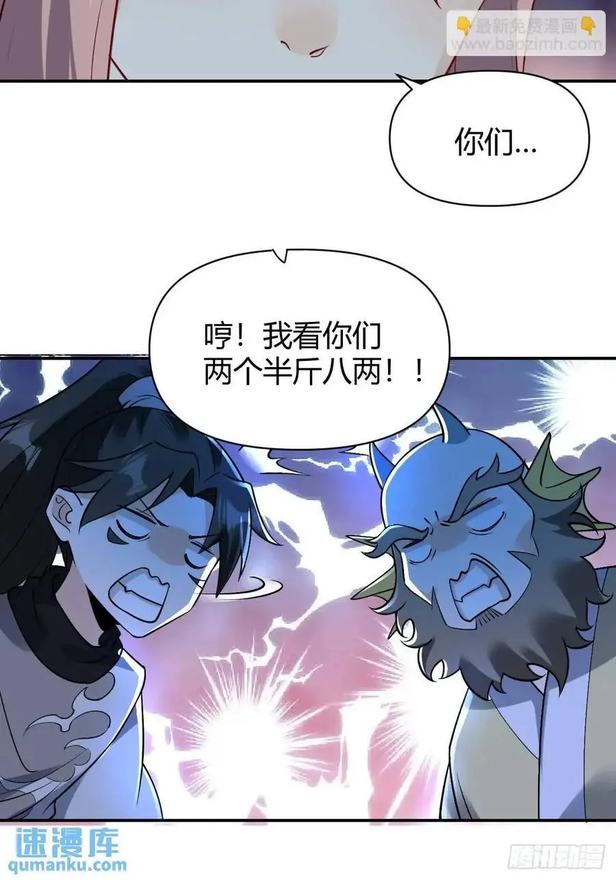 313话 第38页