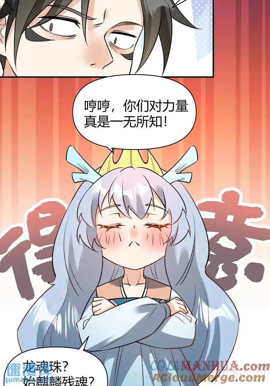 313话 第40页