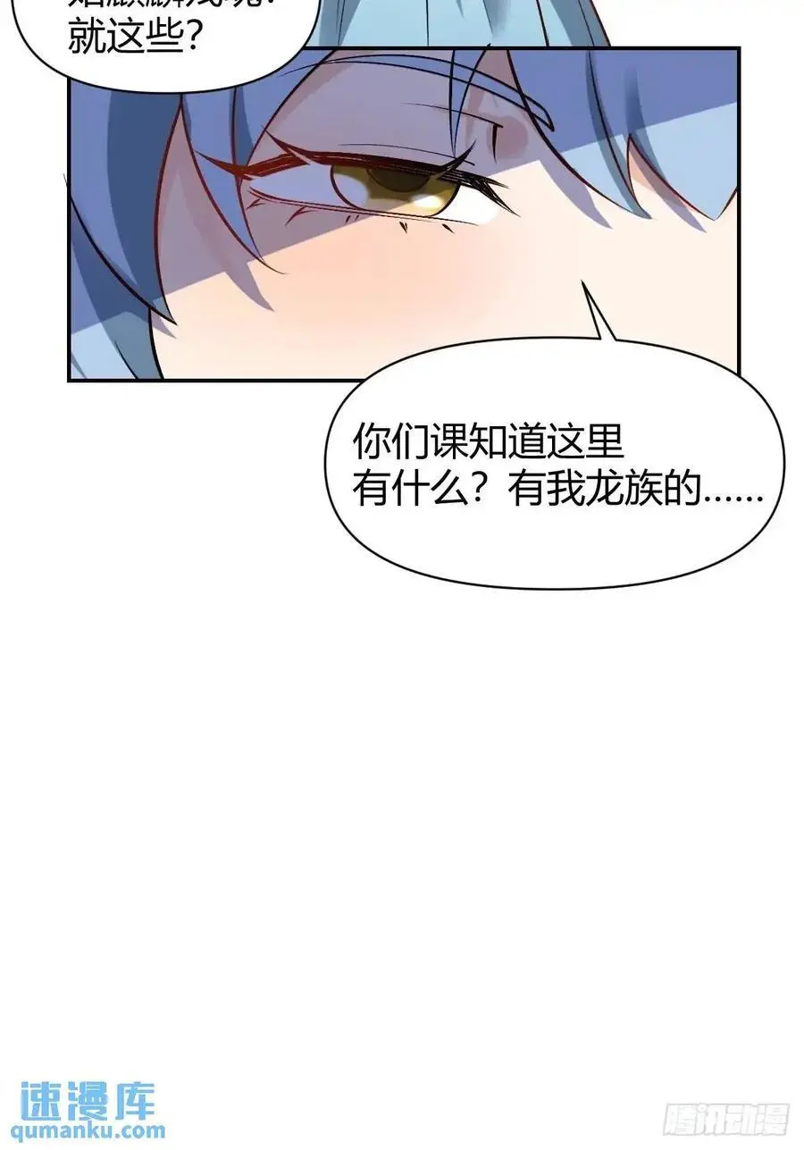 313话 第41页