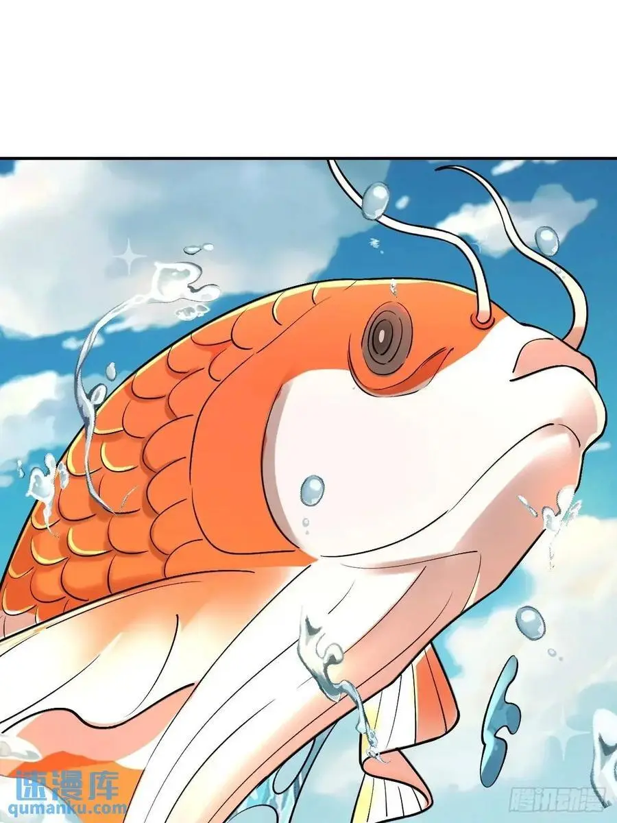 313话 第42页