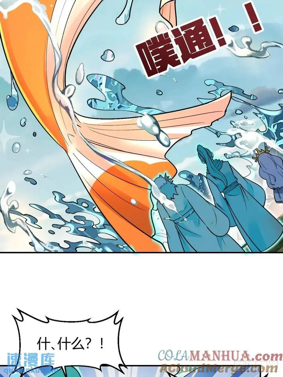313话 第43页