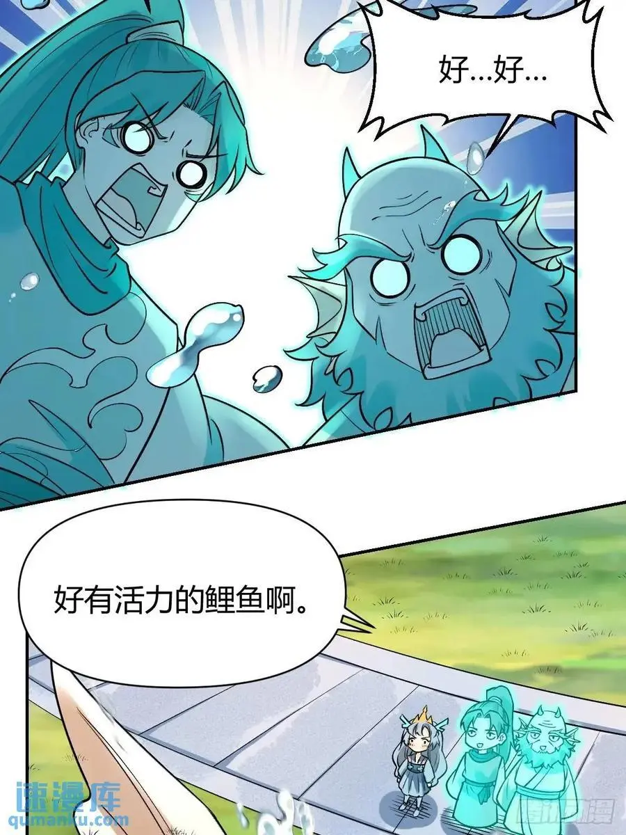 313话 第44页