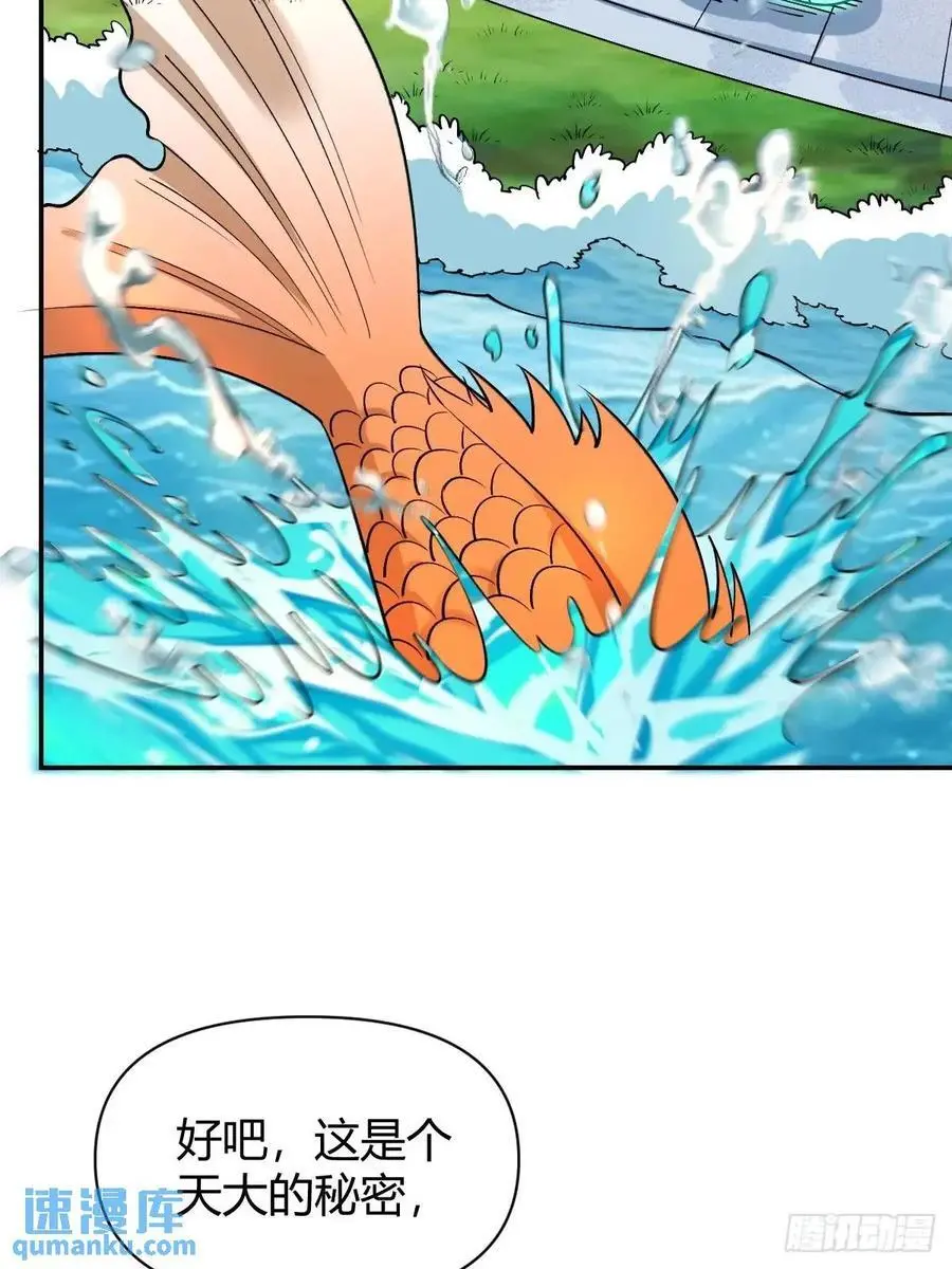 313话 第45页