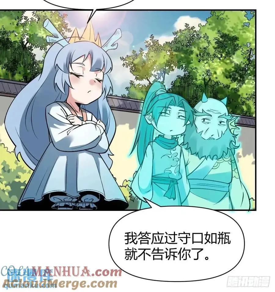 313话 第46页