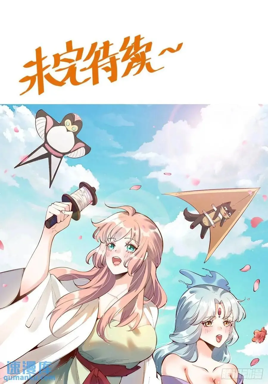 313话 第47页