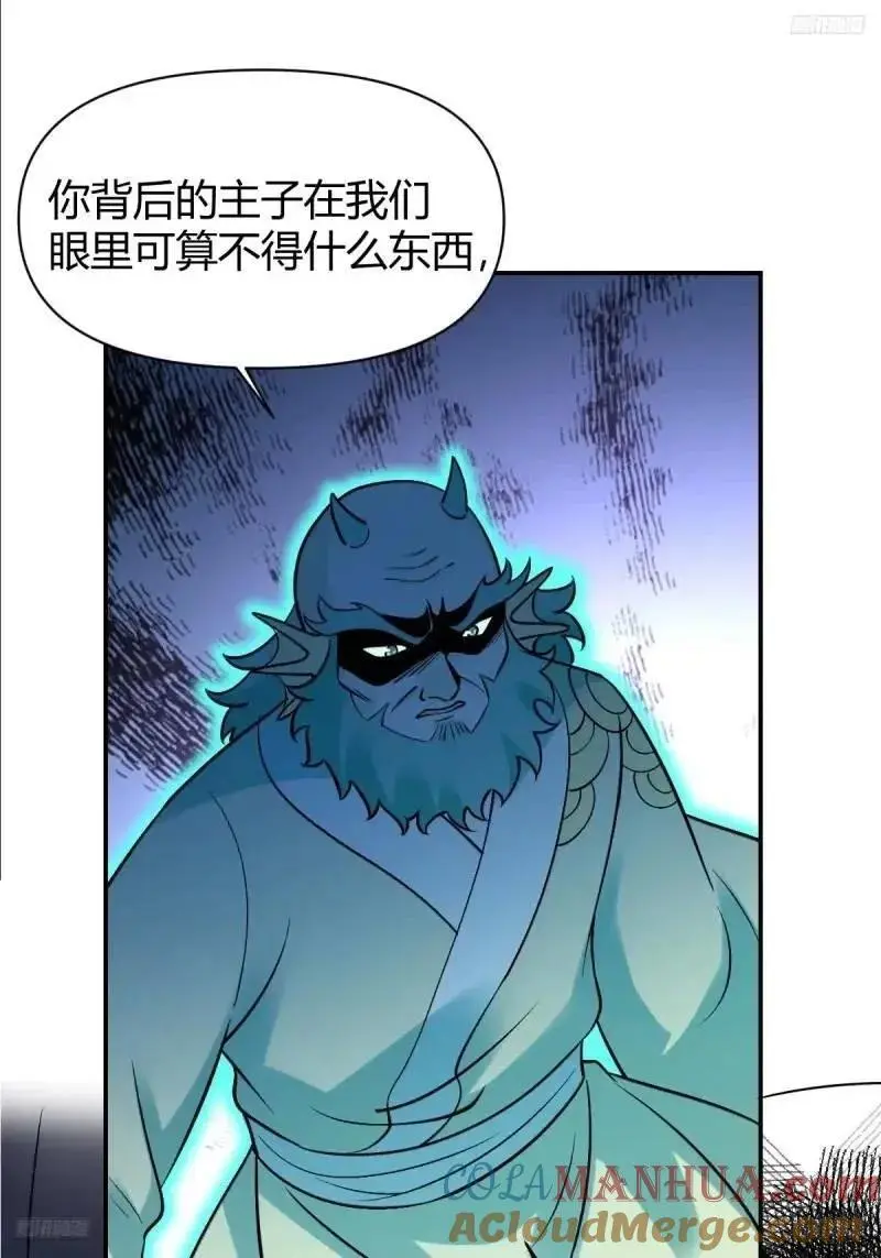 314话 第5页