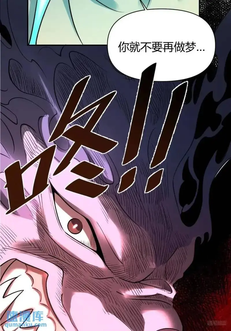314话 第6页