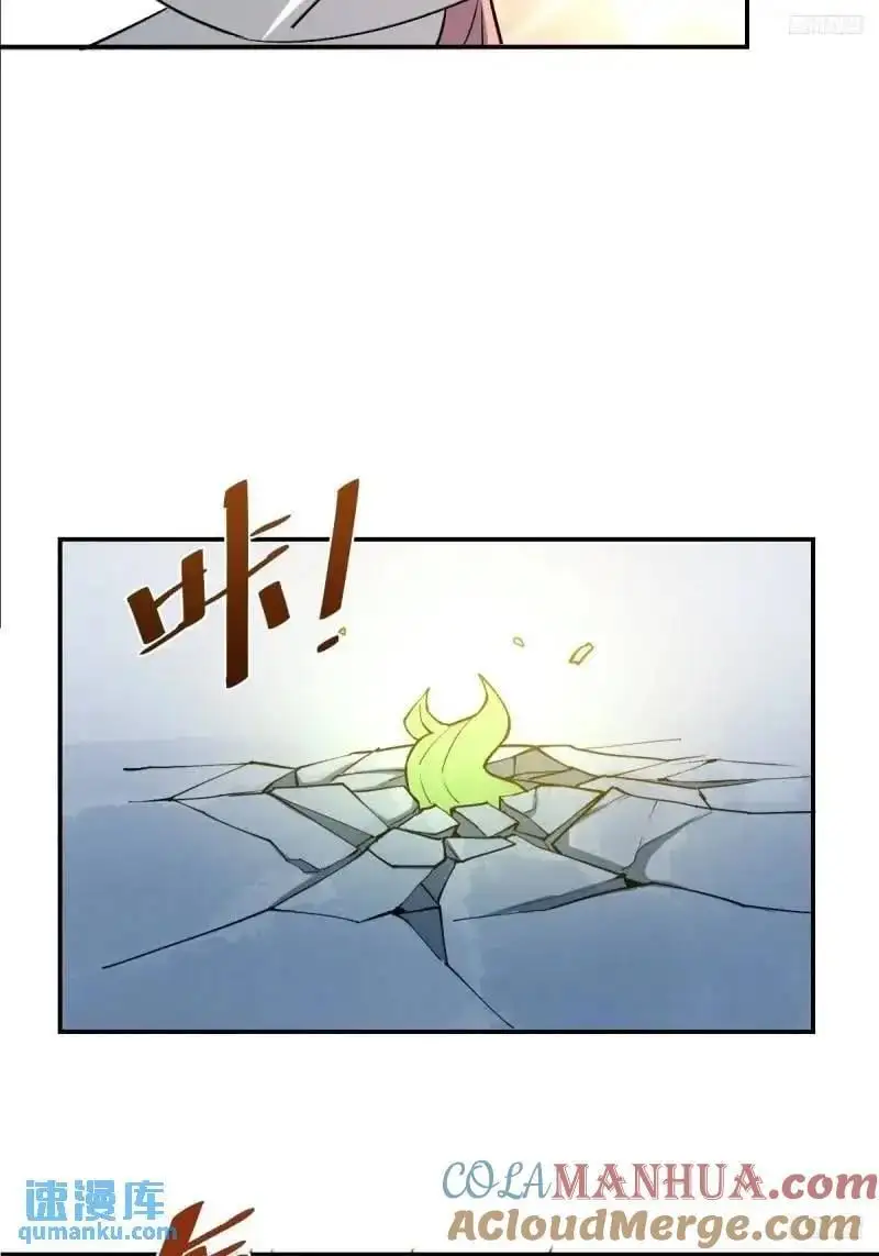 314话 第9页