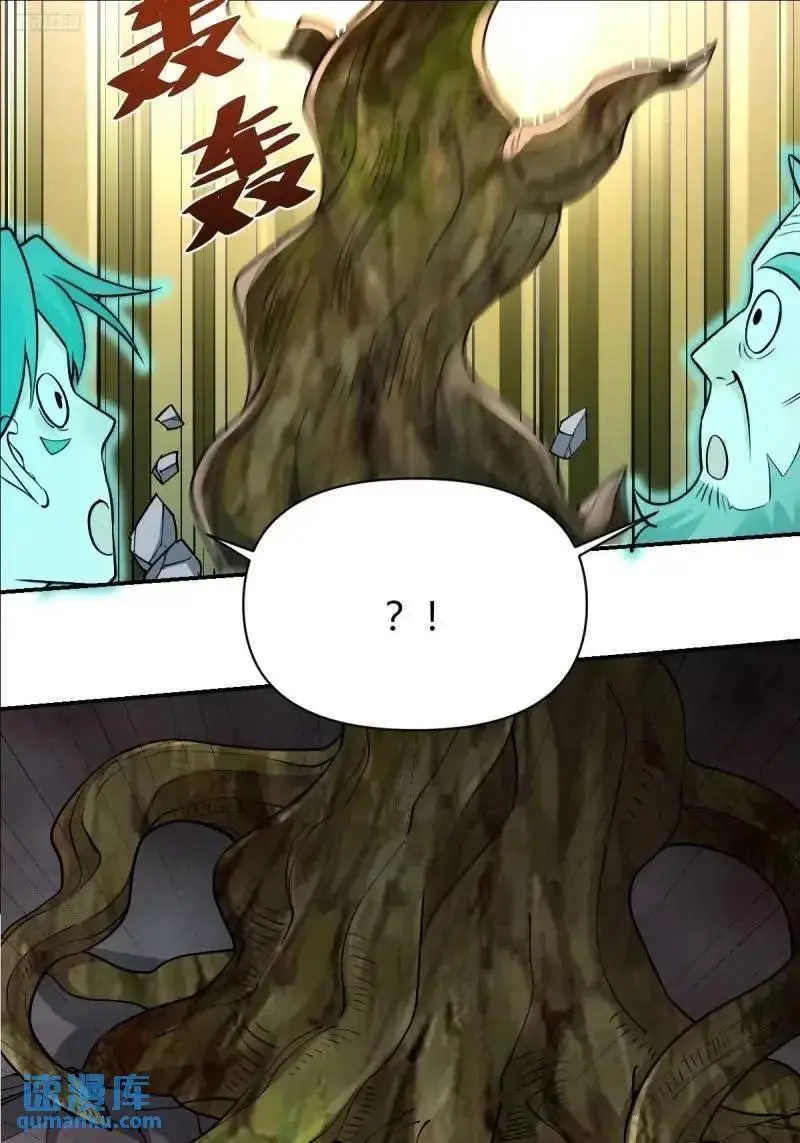 314话 第10页