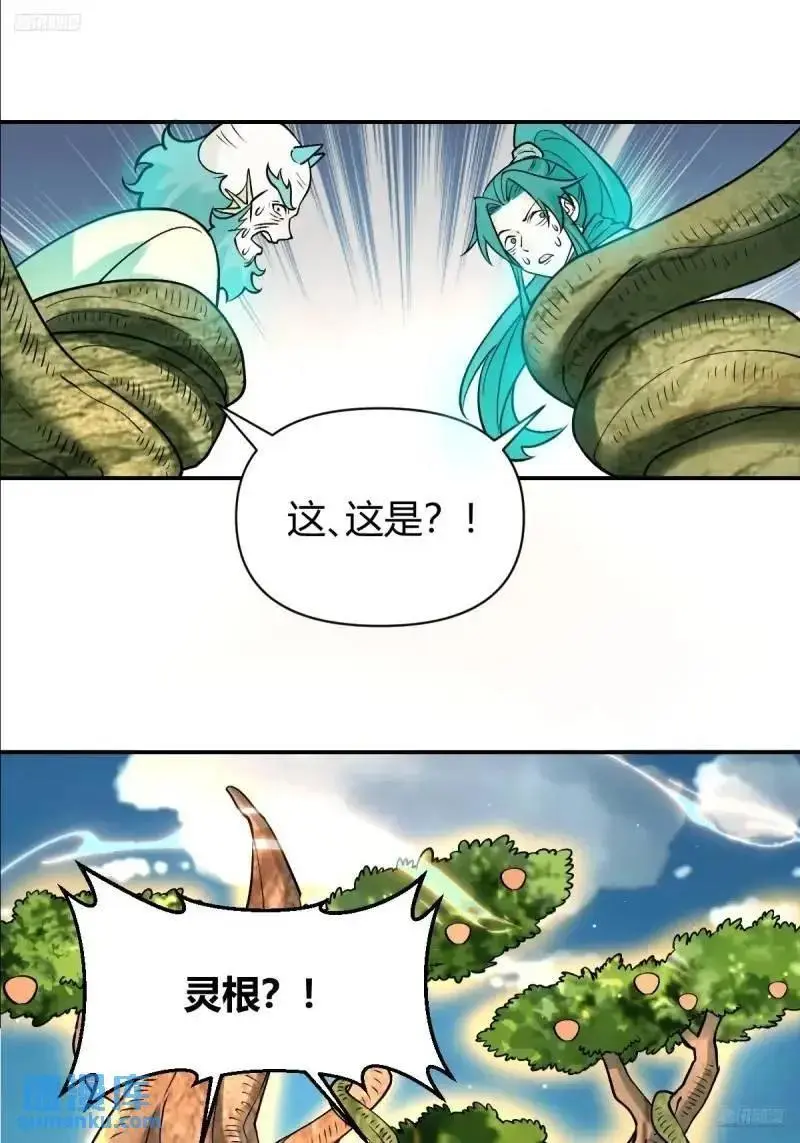 314话 第12页