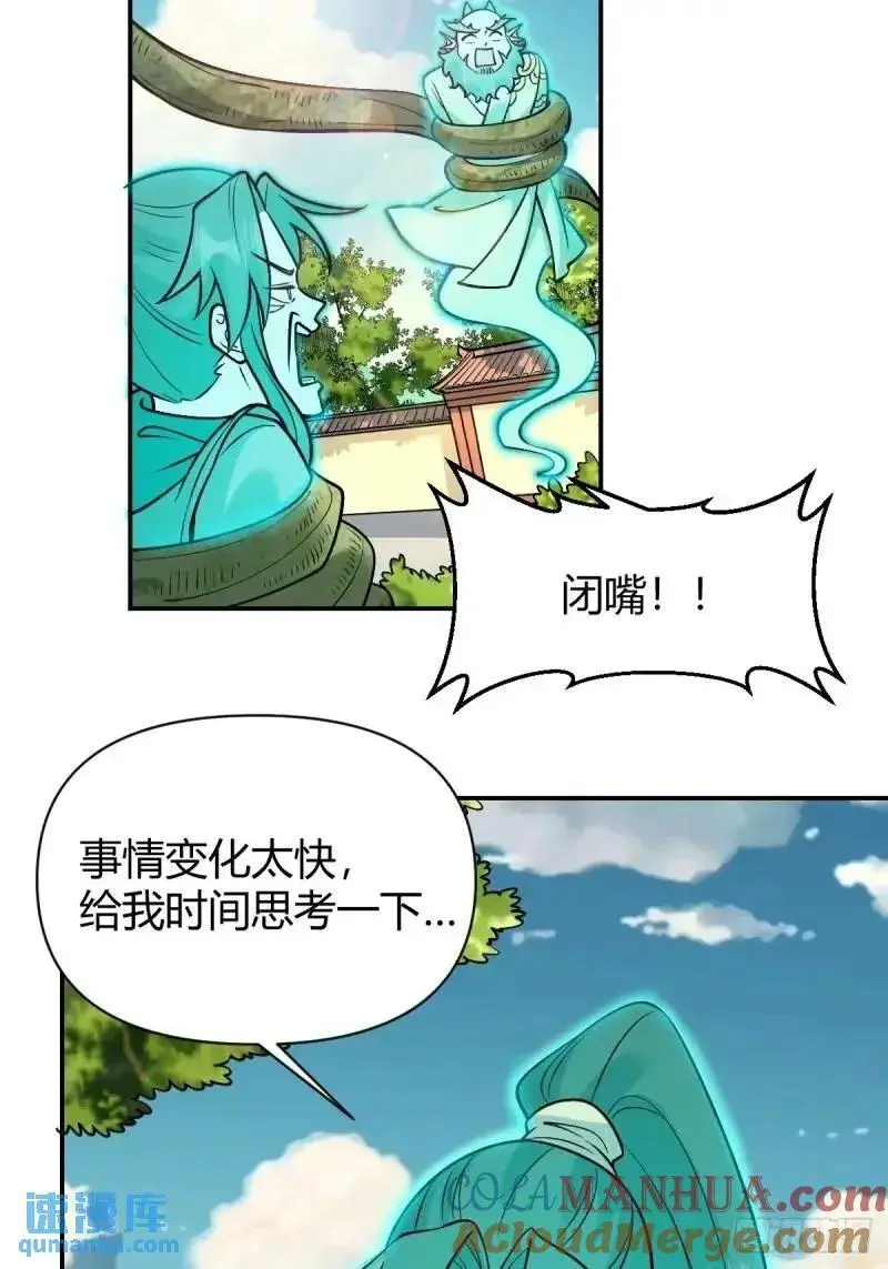 314话 第15页