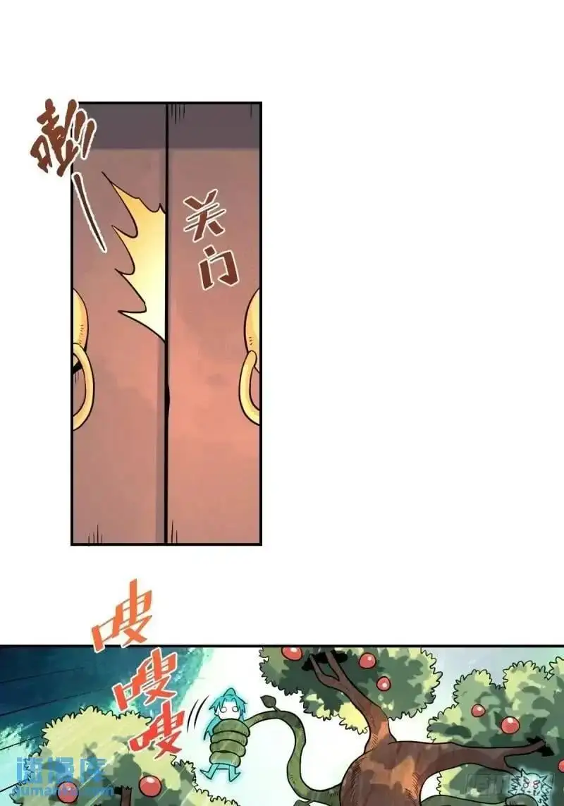 314话 第26页