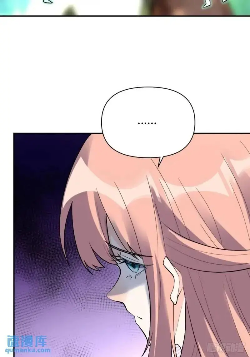 314话 第28页