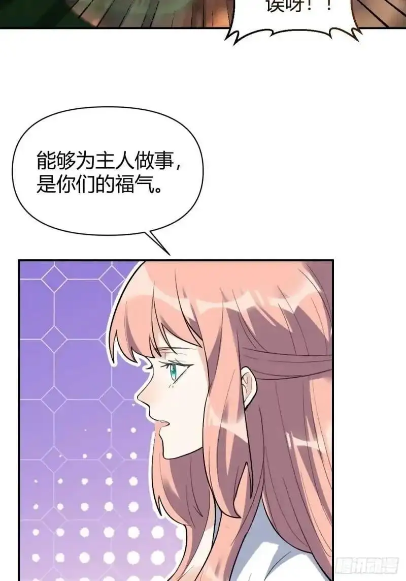 314话 第30页