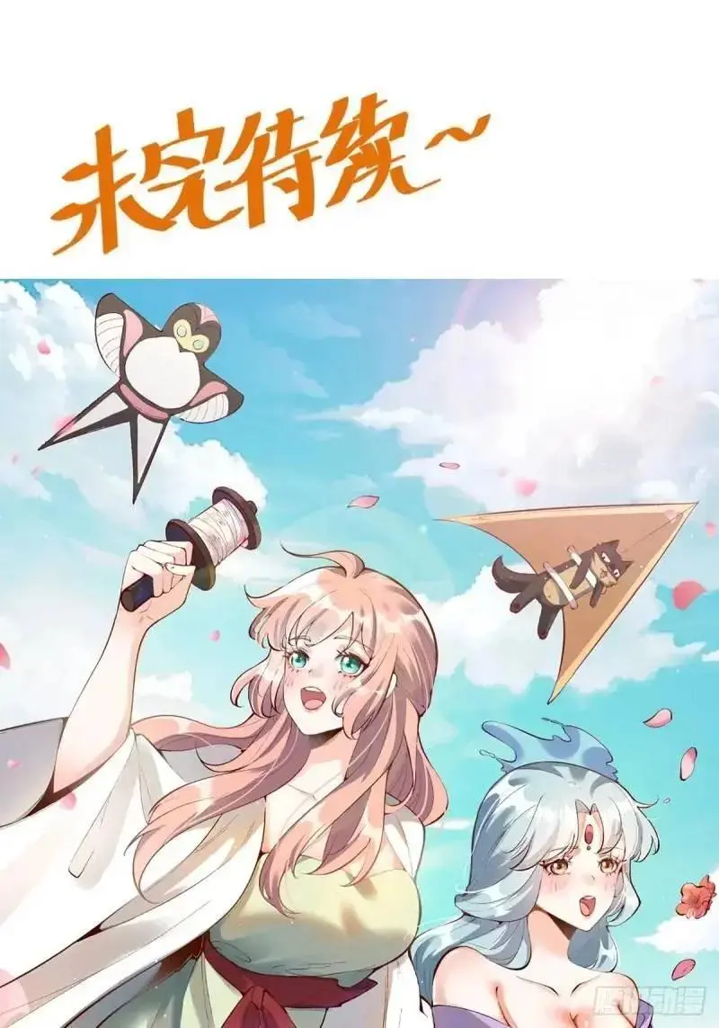 314话 第38页