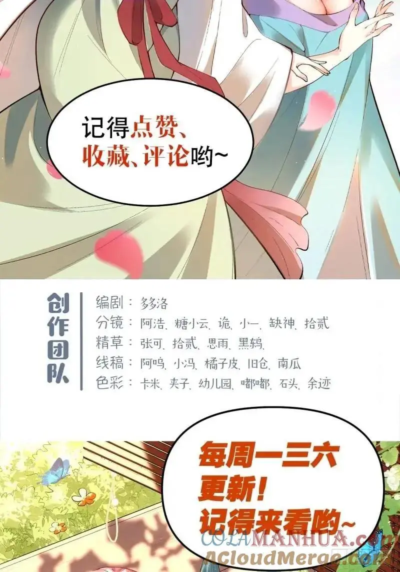 314话 第39页