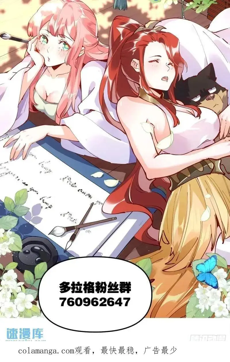 314话 第40页