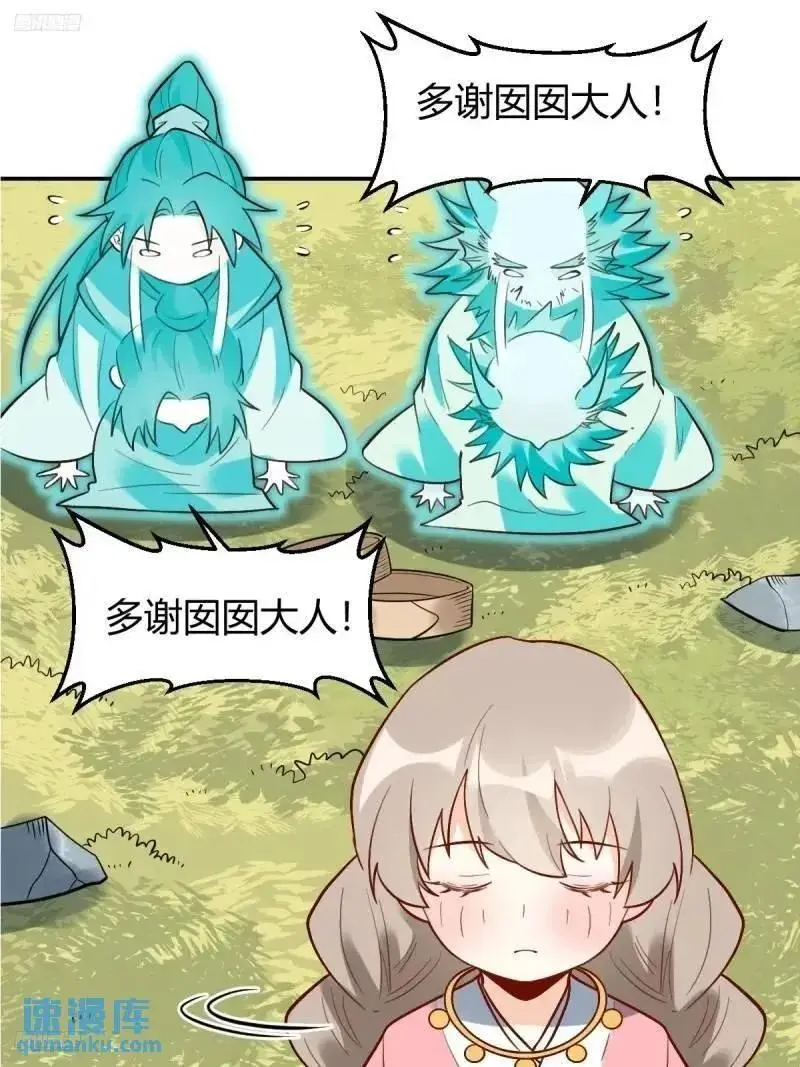 315话 第2页