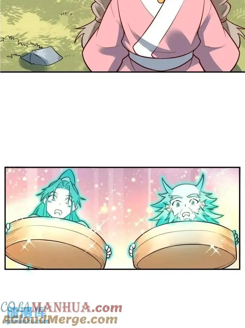315话 第3页