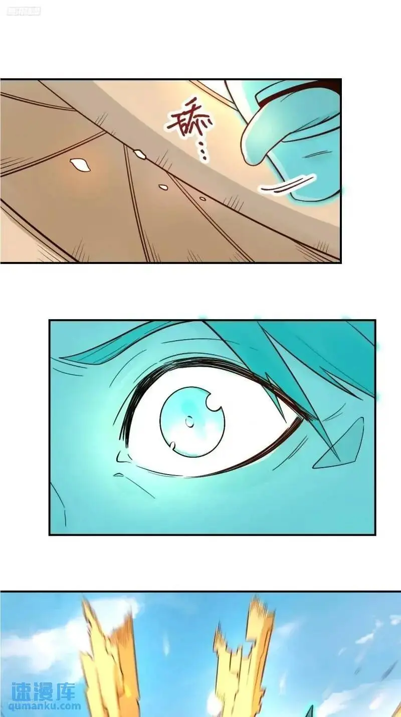 315话 第4页