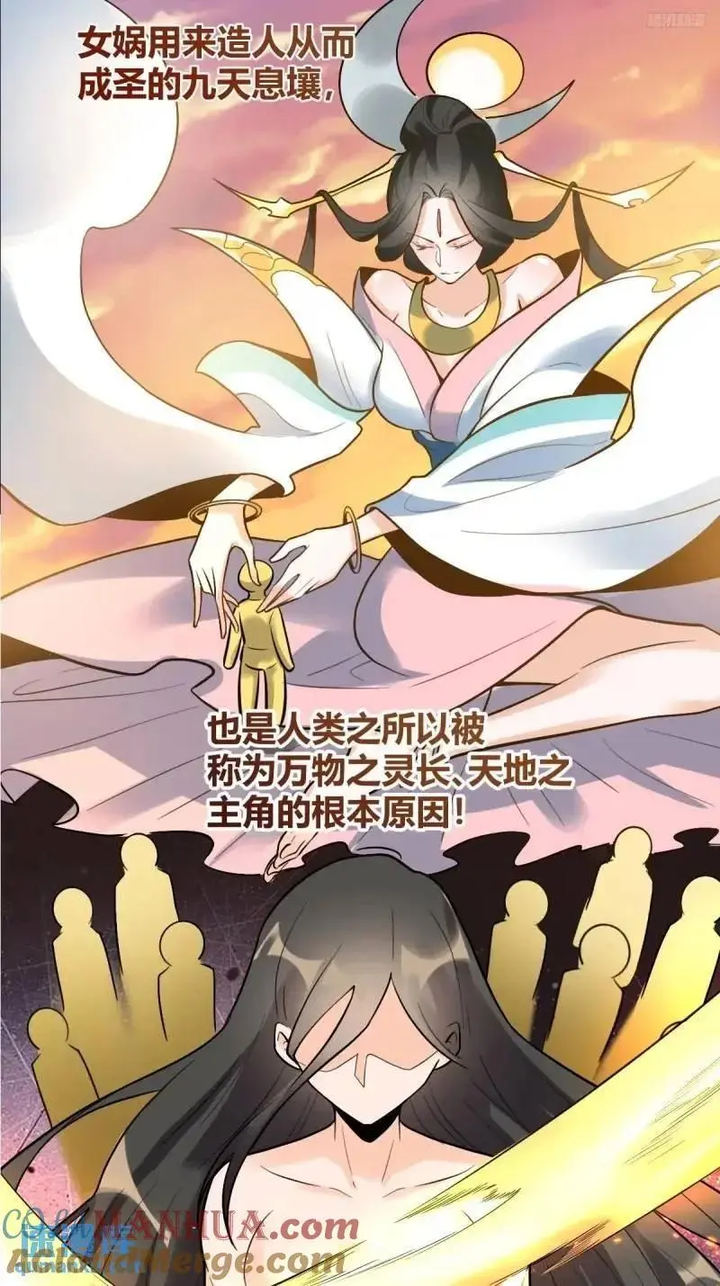 315话 第7页