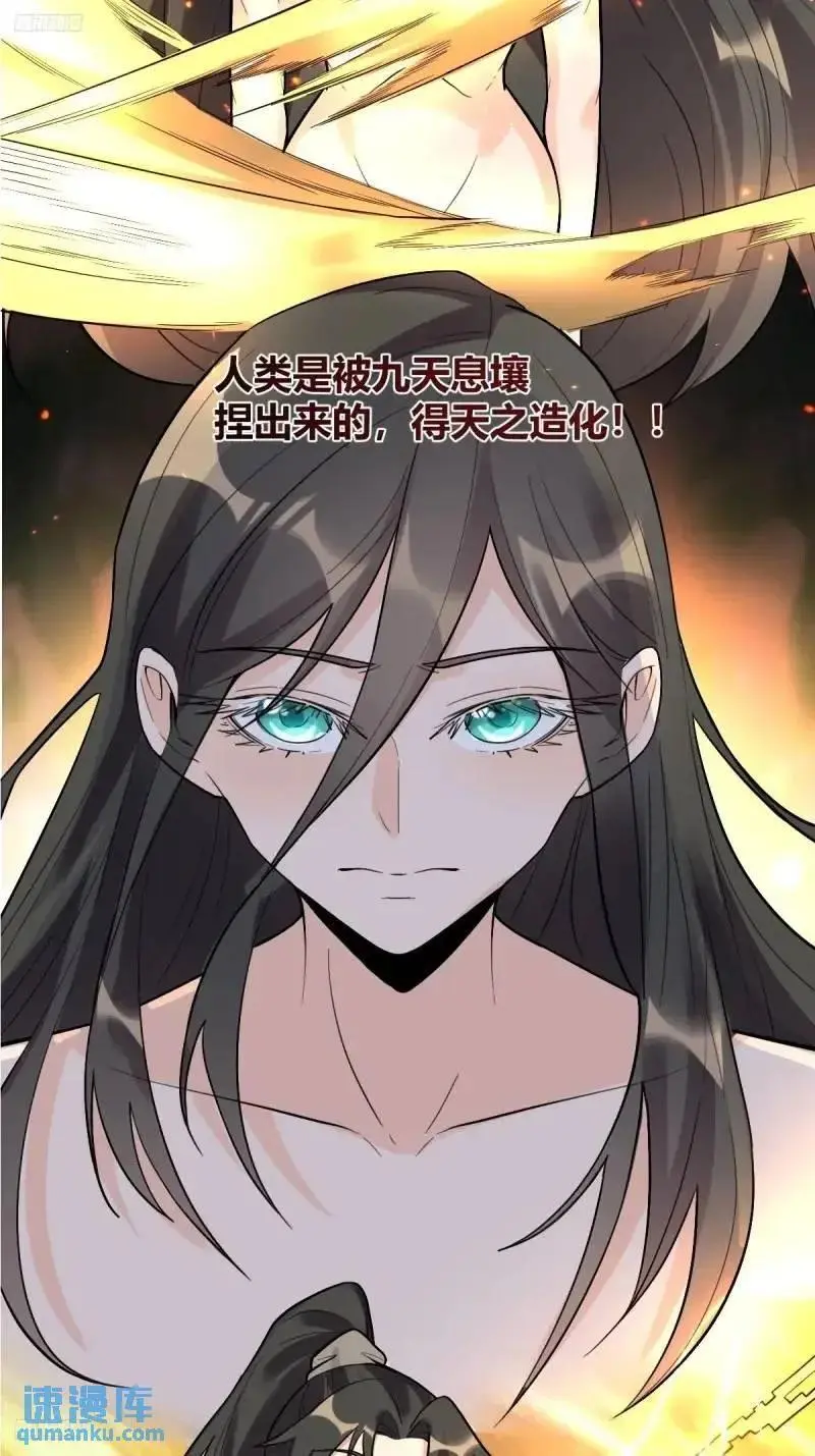 315话 第8页